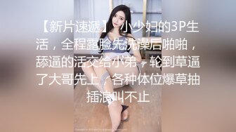 【AI换脸视频】迪丽热巴 女下属为加薪献身公司三大男高管 无码