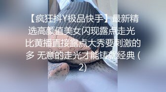 Ssrpeach 台湾清华大学外文系女神 女医生无私奉献蜜穴采精 淫臀嫩穴犹如抽精泵 上头榨射蜜道1