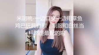 丰乳美鲍的色情按摩故事