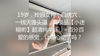 裸贷泄密流出零零后妹子孙超肉偿被债主当狗一样玩弄虐待