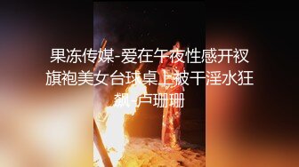 高颜值年轻情侣单身公寓啪啪,黑丝极品大长腿,花式各种艹不过瘾,情趣道具再玩