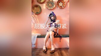 邪恶的房东暗藏摄像头偷拍身材丰满的美女租客洗澡