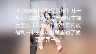 淫乱人妻【肉臀淫妻】黑丝大肥臀~阴道暴力扩张~子宫异物插入~双插爆操【169V】 (111)