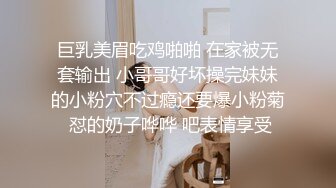 香蕉秀xjx0135猥琐老师强制调教清纯学生妹