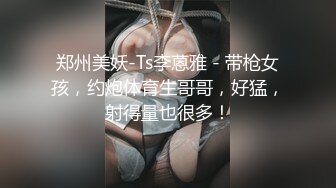 STP26235 扣扣传媒 QQCM-015 大白特烦恼之白菜换炮3 VIP0600