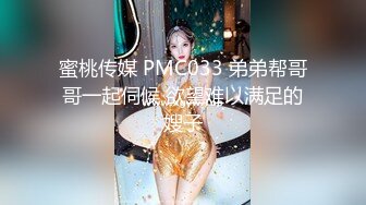 《最新购买精品》超顶大尺度！假面舞团极品身材长腿御姐81号超会版第二季，各种情趣露奶露逼扭腰顶胯各种挑逗，撸点很高 (2)