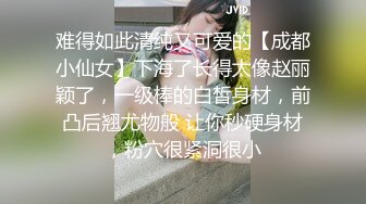 两超帅鲜肉直男学生花钱找女人开苞 颜值超高 第一次操逼就那么猛 操到最后竟都没发现是男的都以为是女人