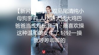 高质量的顶级尤物,这么漂亮这么好的身材穿上情趣网袜啪啪