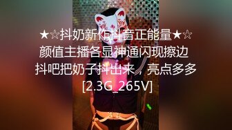 新片速递乐橙酒店偷拍干完洗个鸳鸯浴休息一会继续干的白领情侣