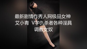 骚浪反差妹「Miuzxc」眼镜娘撩骚被深喉教育，强行后入被干得翻白眼