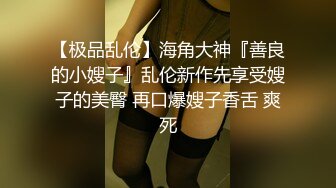 STP25462 ?萝莉少女? 妹控福音Cosplay女仆装▌小晗喵 ▌妄想哥哥的大肉棒 激攻鲜嫩粉穴 哥哥快插进来 好大 好粗