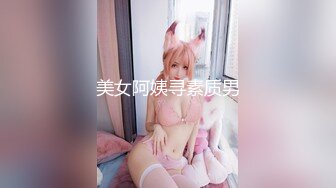 无套，后入，叫声淫荡