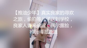 吊钟乳人妻调教 精油涂满美臀 乳夹捆绑虐乳 细吞慢咽极致舒爽口交服务 泰山压顶入穴啪啪冲刺丰臀