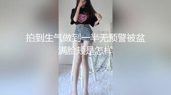 后入03年小骚逼