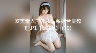 核弹巨乳和老公啪啪【巨乳妈妈】怀孕期间老公把小姨子干了【40v】 (13)