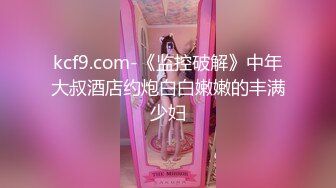 麻豆传媒旗下女优「苏畅」OF性爱教程