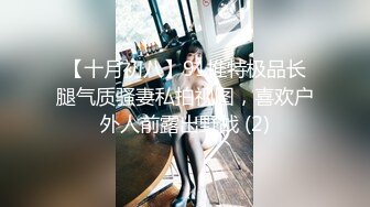 肤白貌美奶大臀圆的极品熟女好姐风骚艳舞第3季 (1)