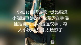 【新片速遞】  大过年的做做美发露脸道具自慰，桃心奶子，掰穴超级粉嫩蝴蝶逼诱人的很