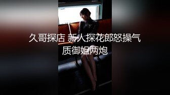 【超顶❤️绿帽大神】91小懒猫✨ 调教母狗校花女友甄选 露出自慰取外卖惊呆小哥 共享极品娇媚女友 越漂亮越反差会玩 (4)