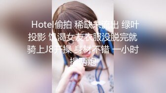 -火爆全网 ED Mosaic 天然E奶娜娜访问到一半被男伴从背后无预警无套插入