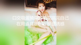 STP22402 【桑拿馆】62号技师夜晚上钟 大哥享受久违的东莞ISO服务 享受之极 998的钱掏的真是不亏