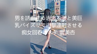 绿帽视角！大奶前女友跪舔单男被按倒怒草