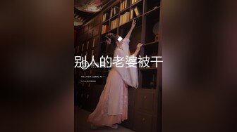 ❤️性感甜美小白领❤️优雅尤物美女业务经理为了完成业绩主动约客户去酒店肏穴，被鸡巴各种玩弄！顶级反差白富美