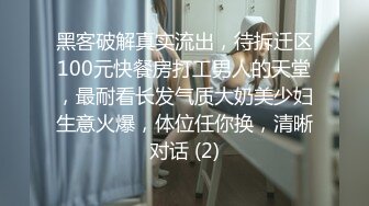 廣 CCAV&amp;糖心聯合出品之糖心旗袍女郎全套按摩服務