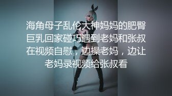 【二次元❤️萝莉】M-N 初摄Cos性爱系列新人 挑逗玩弄肉棒硬邦邦 鲜嫩白虎穴无比紧致 旋吸龟头滚烫榨汁