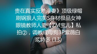 【极品性爱??交友群泄密】清纯可爱13位年轻妹子激情性爱视频流出 各种姿势爆操漂亮女友 完美露脸 高清720P原版