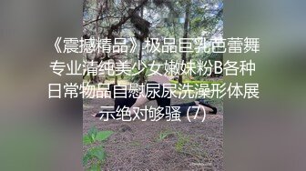 国产AV情景剧【NTR愚夫之肉欲醉妻日记??酒醉妻误认夫，被好友睡去