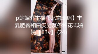 172_(sex)20230808_忒妹妹