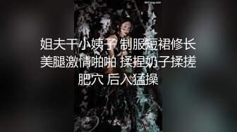 ⚡蜜桃翘臀学妹⚡反差翘臀骚货女高嫩妹，只需要躺着享受全自动炮架服务简直不要太爽，小宝的屁股真的好棒~