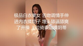 OnlyFans亚裔大奶鹅蛋脸高颜值网黄naomiii 二