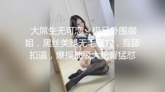  漂亮清纯小姐姐吃鸡啪啪 被大肉棒无套输出 操的香汗淋漓 小贫乳 爆吃精