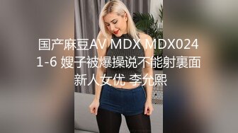 【韩国三级】交换的一天.The Day of Swapping.2017 韩语中字