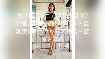 kcf9.com-漂亮美女多P