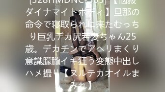  网曝门事件女神泄露宝岛种马信义赵又廷08.28長笛樂手跟兩推主女神激烈3P啪