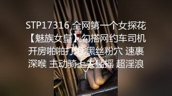 国产AV 杏吧 元宵节巨献 同学聚会骗炮女校花 沈娜娜