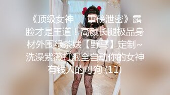 【虎牙福利】 顶级性感主播 ~阿木木~ 土豪私人定制超大尺度， 顶不住了，很久没看到这种极品的大尺度了!