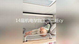 《云_盘被_盗秘泄_密》高气质美丽容颜极品白领御姐私下是个反_差婊与P友调J啪啪啪自拍流出骚的一批 (1)