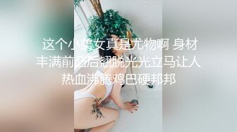 家有迷人小嫂 终于得到极品白虎小嫂 主动求操后入爆射