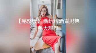 高颜值长发白皙妹子和小男友居家啪啪，性感睡衣口交翘屁股揉粉穴，后入舔逼呻吟娇喘非常诱人