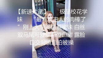 喝下春药后和同事共住一屋