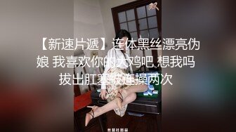 美女身材颜值一流，bb敏感，没干一会就身体打颤。