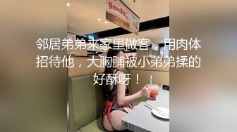 STP29220 眼镜美女新人初下海！居家炮友操逼！掏出屌让妹子吸吮，扶屌骑乘很主动，多毛骚逼掰开特写 VIP0600