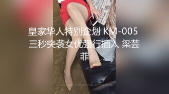 STP25459 大眼美少妇，第一视角道具假屌自慰插穴，呻吟声太骚了超级享受