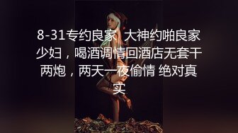 细腰丰臀的小炮友