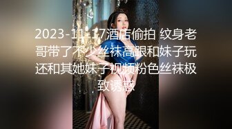 【新片速遞】  2022.1.2，【黛西老师】，真实SPA按摩店偷拍，男人的梦想职业无毛粉嘟嘟，被扣得欲仙欲死瘫软