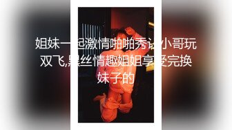 高中乖巧学生妹在教室给男友口爆还特别听话 叫她怎么舔就怎么舔